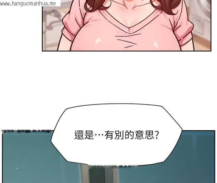 韩国漫画深层洁净达人韩漫_深层洁净达人-第57话-离开是为了我们好在线免费阅读-韩国漫画-第73张图片