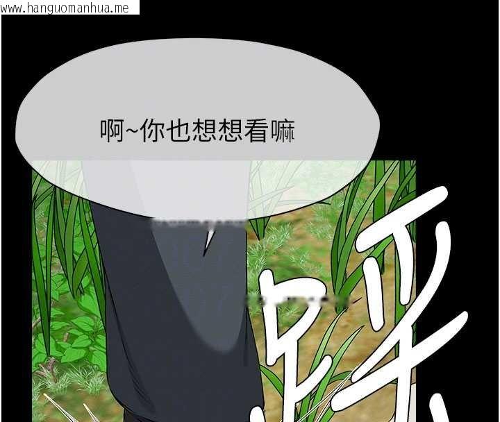韩国漫画尸变家园:以身相许韩漫_尸变家园:以身相许-第38话-丧尸出没在线免费阅读-韩国漫画-第67张图片
