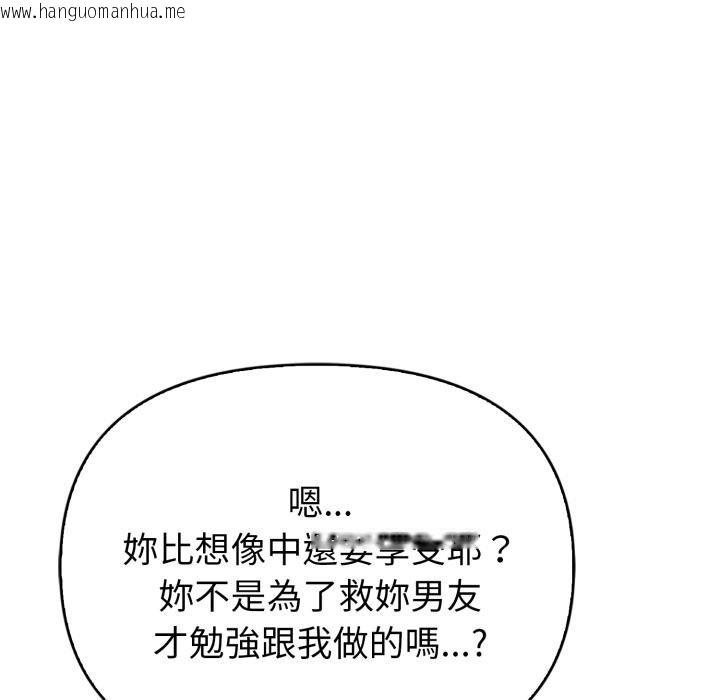韩国漫画亲切的熟女邻居韩漫_亲切的熟女邻居-第19话在线免费阅读-韩国漫画-第25张图片