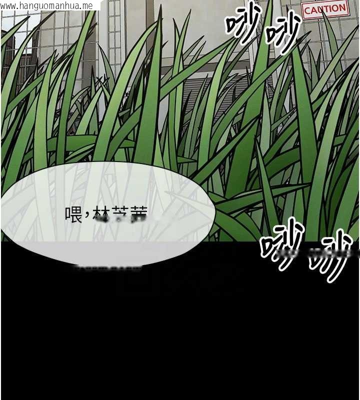 韩国漫画尸变家园:以身相许韩漫_尸变家园:以身相许-第38话-丧尸出没在线免费阅读-韩国漫画-第82张图片