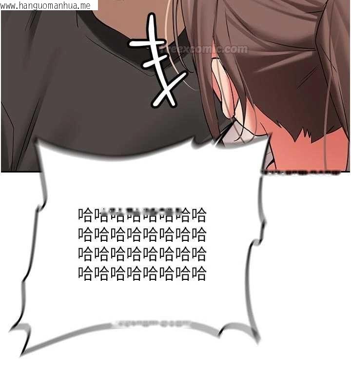 韩国漫画新生老司机韩漫_新生老司机-第28话-这是给你的奖励在线免费阅读-韩国漫画-第150张图片