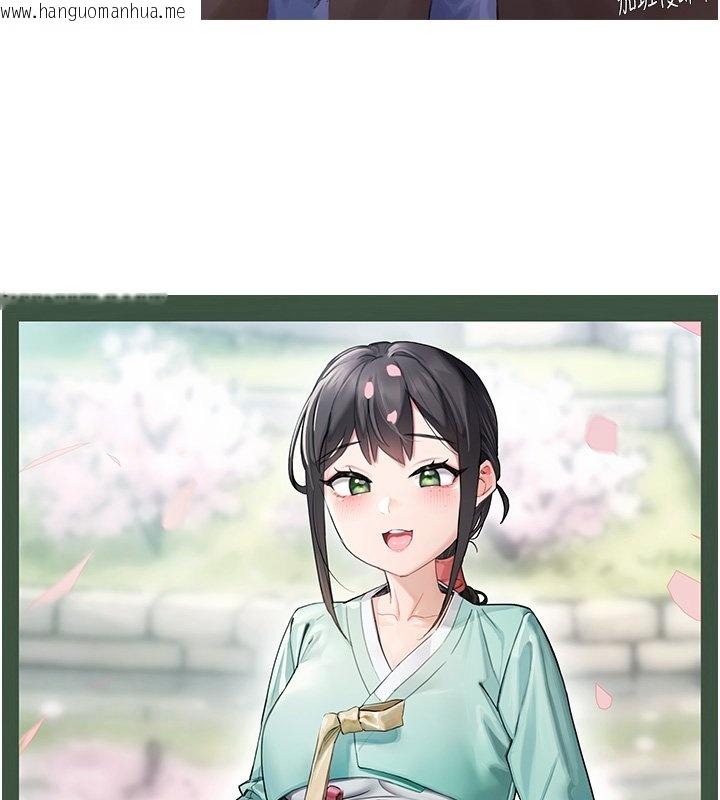 韩国漫画命运:贞洁欲女韩漫_命运:贞洁欲女-后记在线免费阅读-韩国漫画-第33张图片