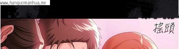 韩国漫画借妻条约韩漫_借妻条约-第41话-妳真的有够变态在线免费阅读-韩国漫画-第183张图片