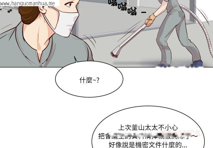 韩国漫画如果还有明天？韩漫_如果还有明天？-第3话在线免费阅读-韩国漫画-第2张图片