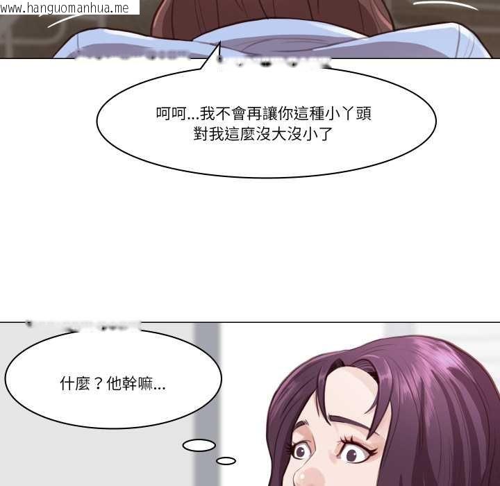韩国漫画如果还有明天？韩漫_如果还有明天？-第2话在线免费阅读-韩国漫画-第50张图片