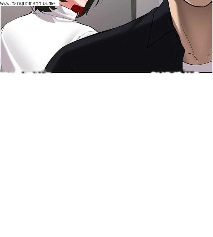 韩国漫画新生老司机韩漫_新生老司机-第28话-这是给你的奖励在线免费阅读-韩国漫画-第25张图片