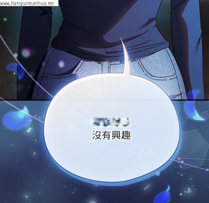 韩国漫画硬也要拍完韩漫_硬也要拍完-第34话在线免费阅读-韩国漫画-第163张图片