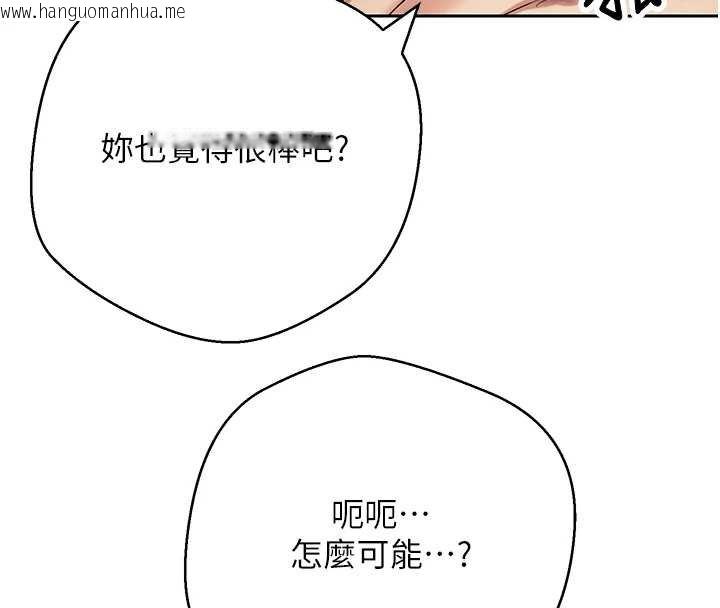 韩国漫画币转人生韩漫_币转人生-第66话-射进部长的子宫在线免费阅读-韩国漫画-第83张图片