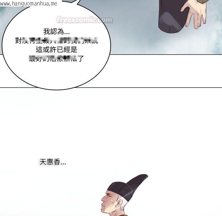 韩国漫画如果还有明天？韩漫_如果还有明天？-第1话在线免费阅读-韩国漫画-第105张图片