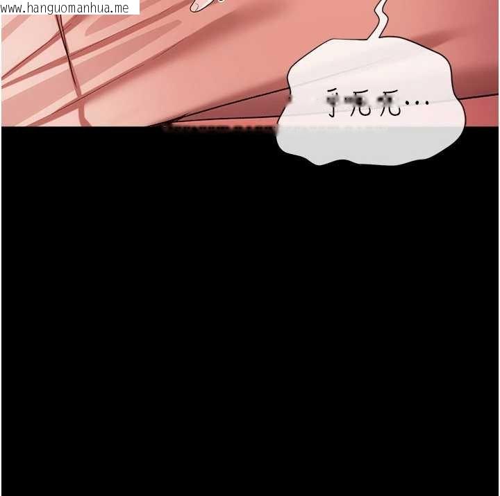 韩国漫画借妻条约韩漫_借妻条约-第41话-妳真的有够变态在线免费阅读-韩国漫画-第44张图片