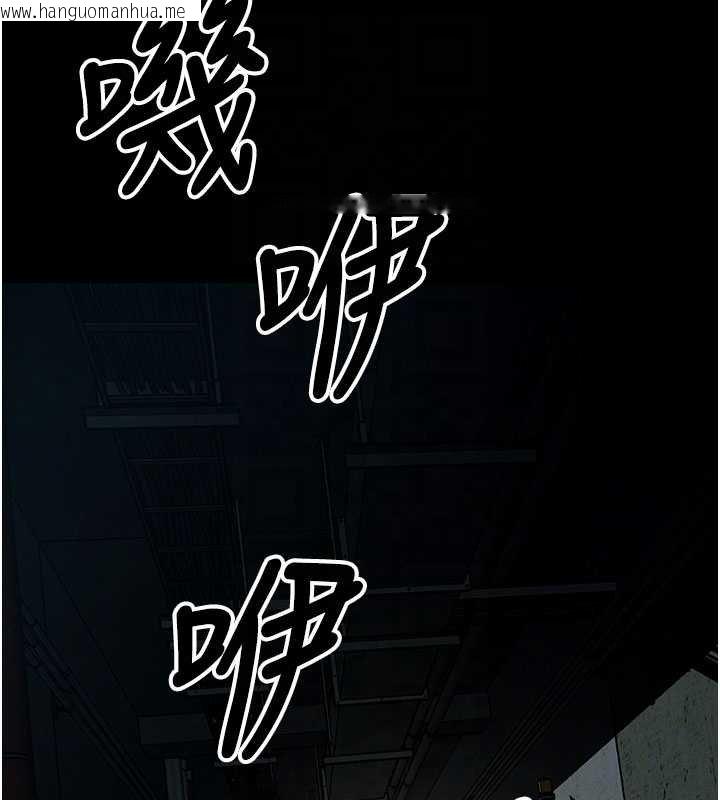 韩国漫画尸变家园:以身相许韩漫_尸变家园:以身相许-第38话-丧尸出没在线免费阅读-韩国漫画-第109张图片