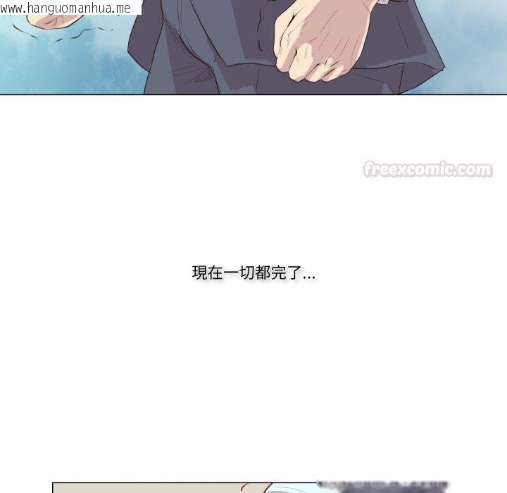 韩国漫画如果还有明天？韩漫_如果还有明天？-第1话在线免费阅读-韩国漫画-第15张图片