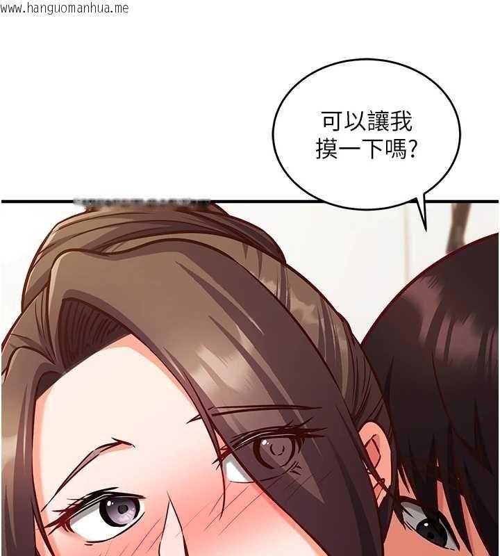 韩国漫画催眠偷心计韩漫_催眠偷心计-第10话-迈向肉便器之路在线免费阅读-韩国漫画-第40张图片