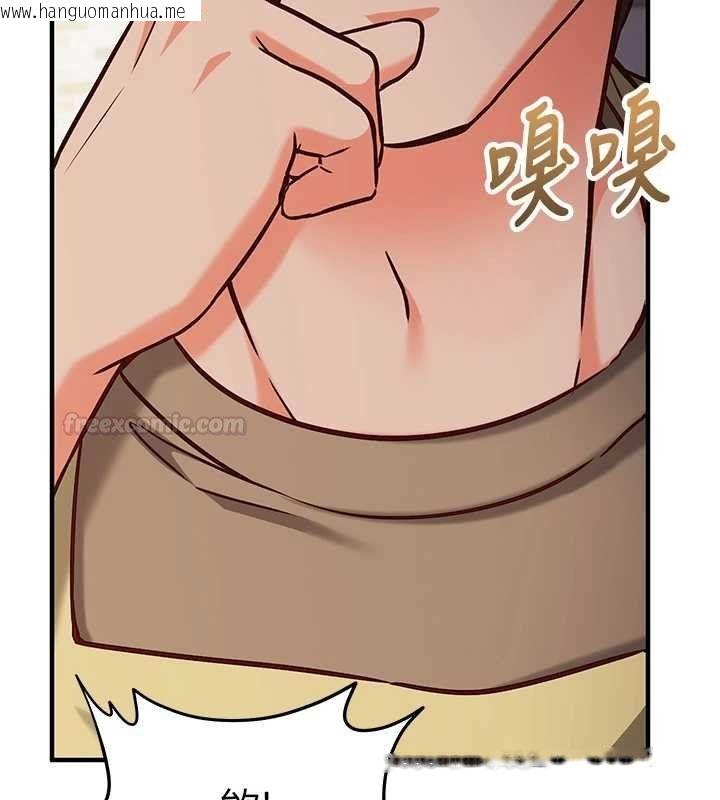 韩国漫画催眠偷心计韩漫_催眠偷心计-第10话-迈向肉便器之路在线免费阅读-韩国漫画-第165张图片