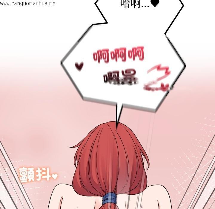 韩国漫画少爷的替身韩漫_少爷的替身-第46话在线免费阅读-韩国漫画-第104张图片