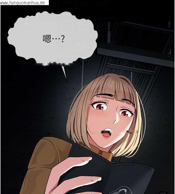 韩国漫画尸变家园:以身相许韩漫_尸变家园:以身相许-第38话-丧尸出没在线免费阅读-韩国漫画-第126张图片