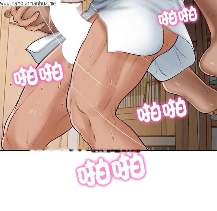 韩国漫画财阀家的女婿韩漫_财阀家的女婿-第74话在线免费阅读-韩国漫画-第104张图片