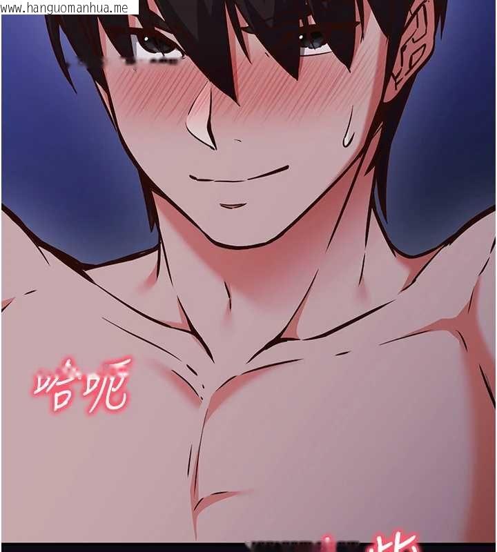 韩国漫画催眠偷心计韩漫_催眠偷心计-第10话-迈向肉便器之路在线免费阅读-韩国漫画-第6张图片