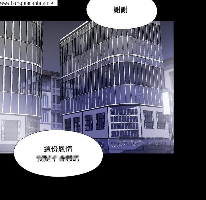 韩国漫画隐秘的同居韩漫_隐秘的同居-第30话在线免费阅读-韩国漫画-第51张图片