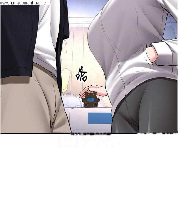 韩国漫画新生老司机韩漫_新生老司机-第28话-这是给你的奖励在线免费阅读-韩国漫画-第22张图片