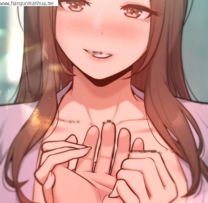 韩国漫画不只是朋友韩漫_不只是朋友-第7话在线免费阅读-韩国漫画-第132张图片