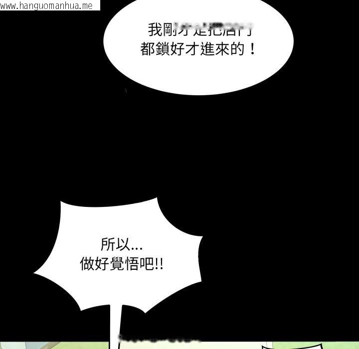 韩国漫画房间里的心跳/有她的小套房韩漫_房间里的心跳/有她的小套房-第28话在线免费阅读-韩国漫画-第16张图片