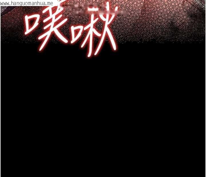 韩国漫画借妻条约韩漫_借妻条约-第41话-妳真的有够变态在线免费阅读-韩国漫画-第58张图片