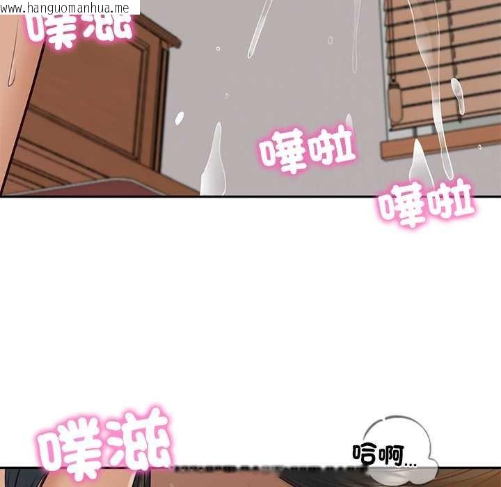 韩国漫画财阀家的女婿韩漫_财阀家的女婿-第74话在线免费阅读-韩国漫画-第74张图片