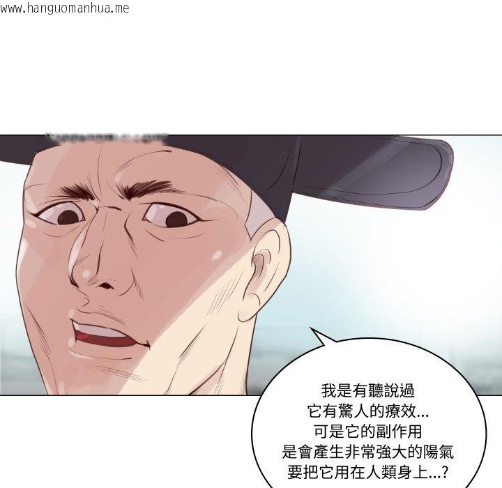 韩国漫画如果还有明天？韩漫_如果还有明天？-第1话在线免费阅读-韩国漫画-第103张图片