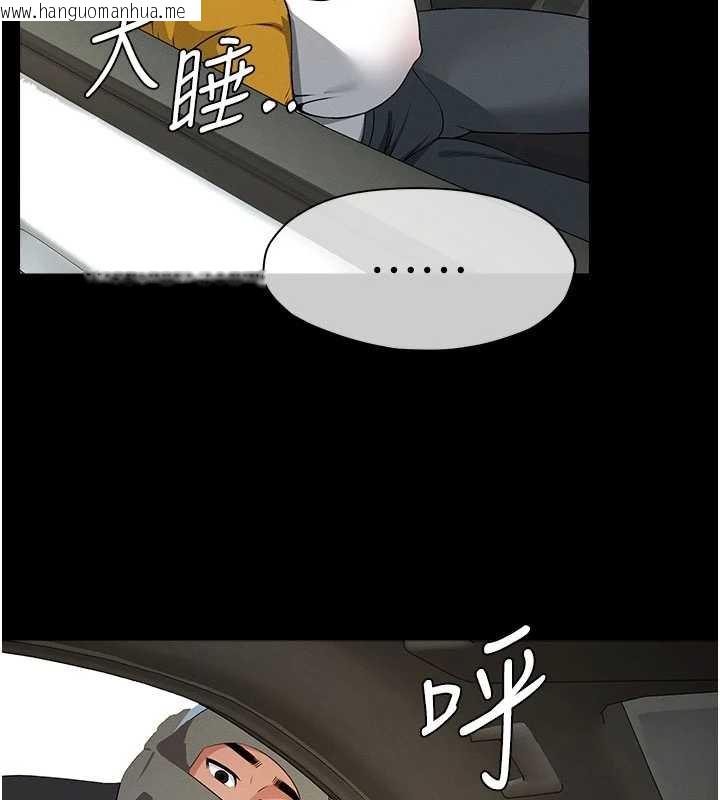 韩国漫画尸变家园:以身相许韩漫_尸变家园:以身相许-第38话-丧尸出没在线免费阅读-韩国漫画-第47张图片