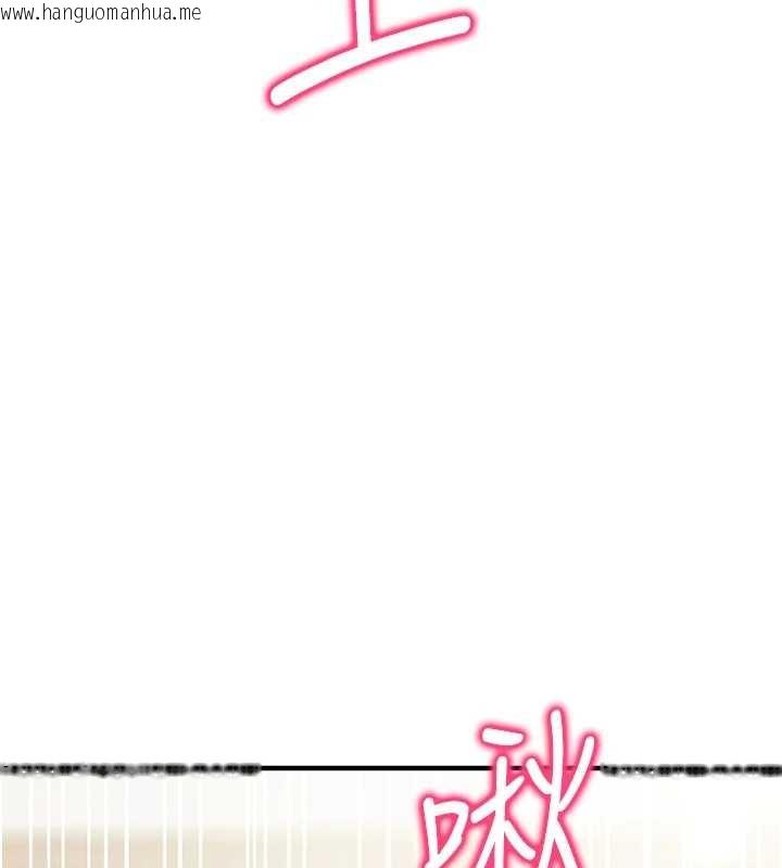 韩国漫画催眠偷心计韩漫_催眠偷心计-第10话-迈向肉便器之路在线免费阅读-韩国漫画-第215张图片