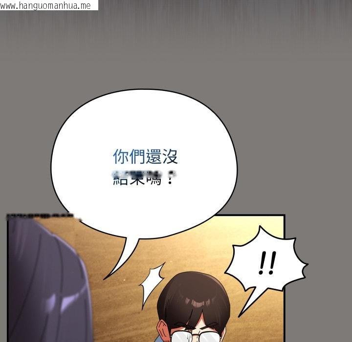 韩国漫画硬也要拍完韩漫_硬也要拍完-第34话在线免费阅读-韩国漫画-第122张图片
