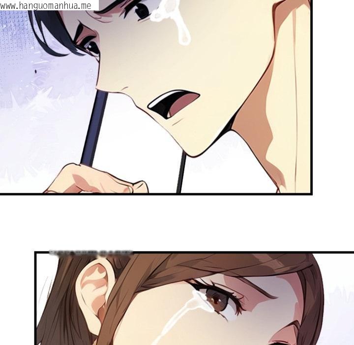 韩国漫画亲切的熟女邻居韩漫_亲切的熟女邻居-第19话在线免费阅读-韩国漫画-第81张图片