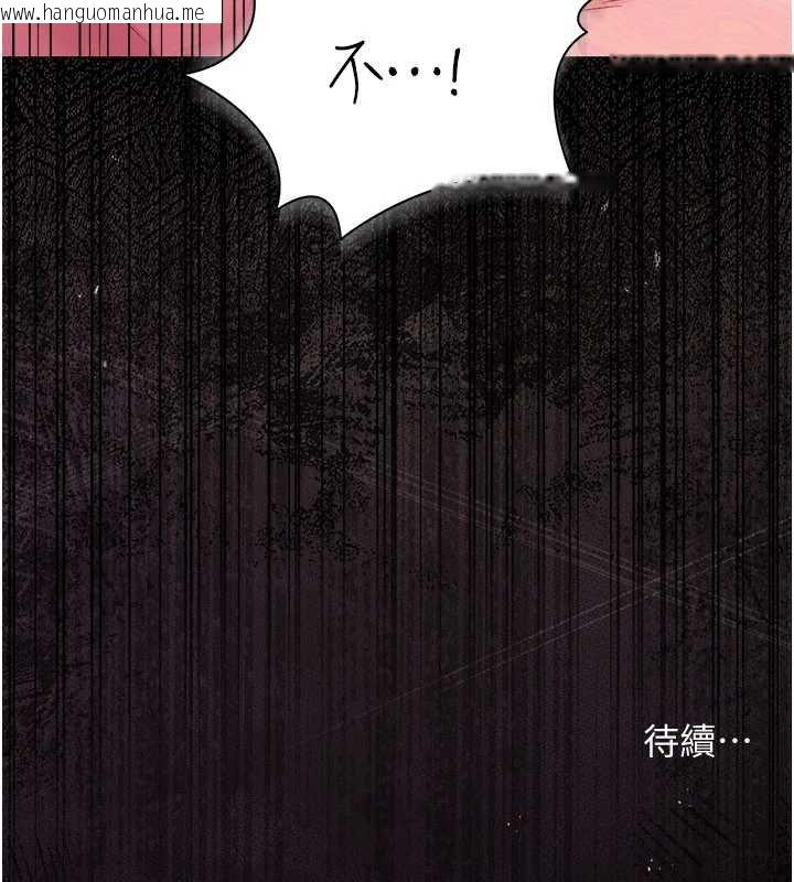 韩国漫画借妻条约韩漫_借妻条约-第41话-妳真的有够变态在线免费阅读-韩国漫画-第192张图片