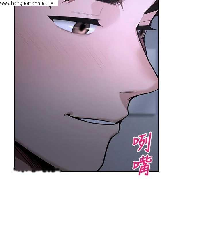 韩国漫画校园禁播角落韩漫_校园禁播角落-第30话-第一次体验高潮在线免费阅读-韩国漫画-第34张图片