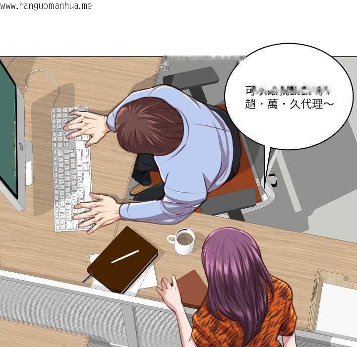 韩国漫画如果还有明天？韩漫_如果还有明天？-第2话在线免费阅读-韩国漫画-第37张图片