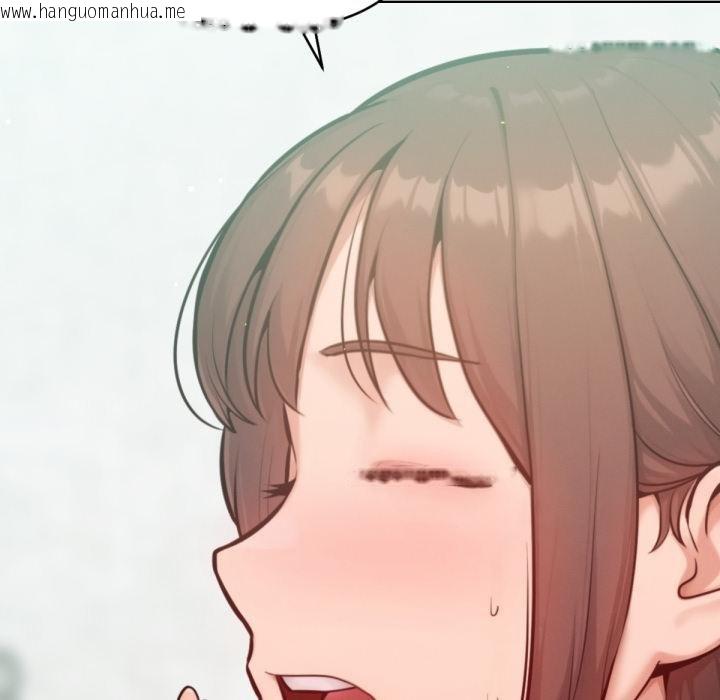 韩国漫画不只是朋友韩漫_不只是朋友-第7话在线免费阅读-韩国漫画-第95张图片