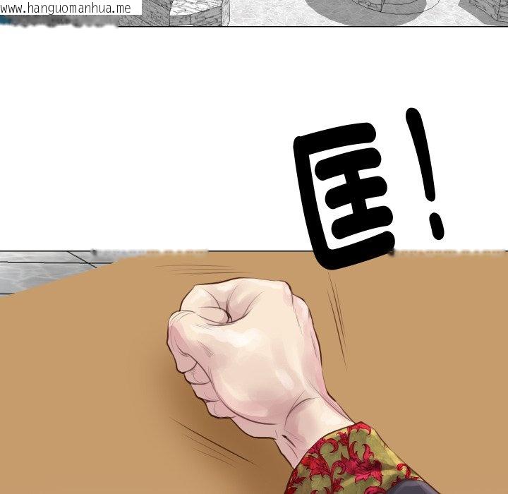 韩国漫画如果还有明天？韩漫_如果还有明天？-第1话在线免费阅读-韩国漫画-第89张图片