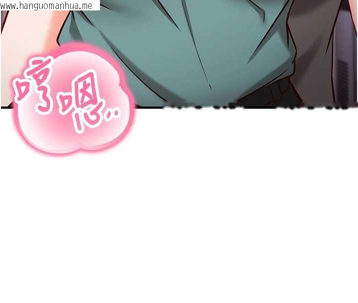 韩国漫画催眠偷心计韩漫_催眠偷心计-第10话-迈向肉便器之路在线免费阅读-韩国漫画-第47张图片