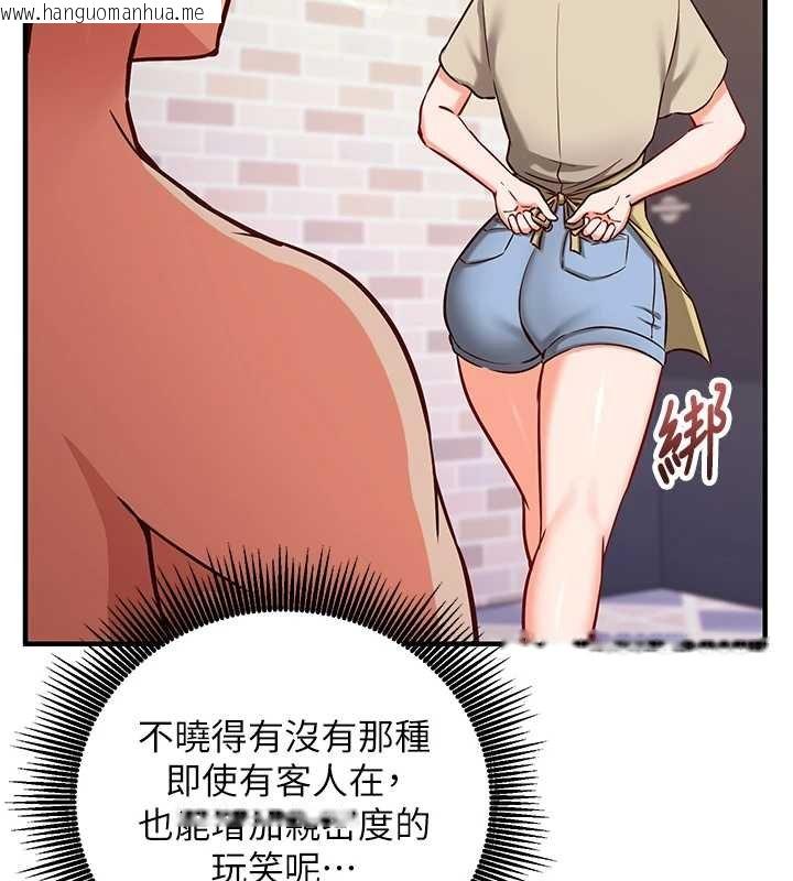 韩国漫画催眠偷心计韩漫_催眠偷心计-第10话-迈向肉便器之路在线免费阅读-韩国漫画-第117张图片