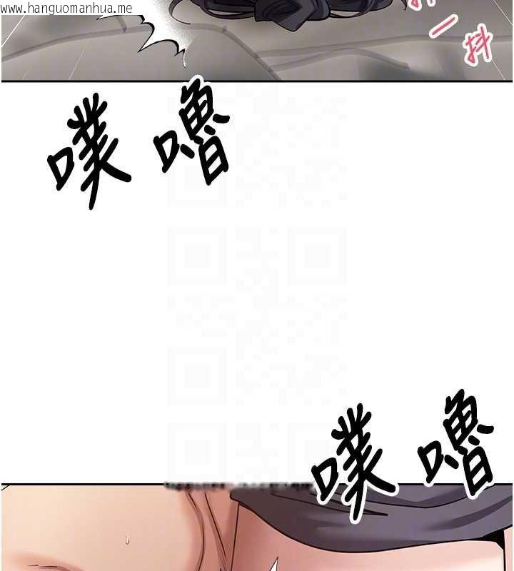 韩国漫画币转人生韩漫_币转人生-第66话-射进部长的子宫在线免费阅读-韩国漫画-第101张图片