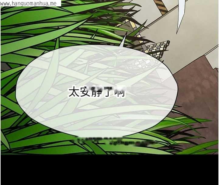 韩国漫画尸变家园:以身相许韩漫_尸变家园:以身相许-第38话-丧尸出没在线免费阅读-韩国漫画-第87张图片