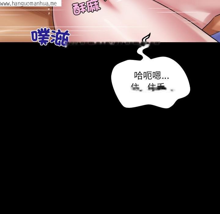 韩国漫画房间里的心跳/有她的小套房韩漫_房间里的心跳/有她的小套房-第28话在线免费阅读-韩国漫画-第94张图片
