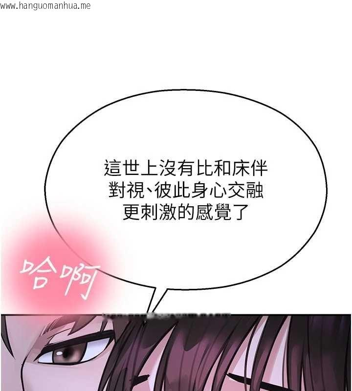 韩国漫画校园禁播角落韩漫_校园禁播角落-第30话-第一次体验高潮在线免费阅读-韩国漫画-第52张图片