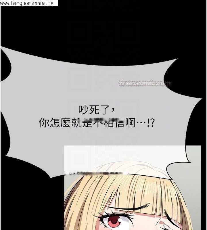 韩国漫画尸变家园:以身相许韩漫_尸变家园:以身相许-第38话-丧尸出没在线免费阅读-韩国漫画-第90张图片