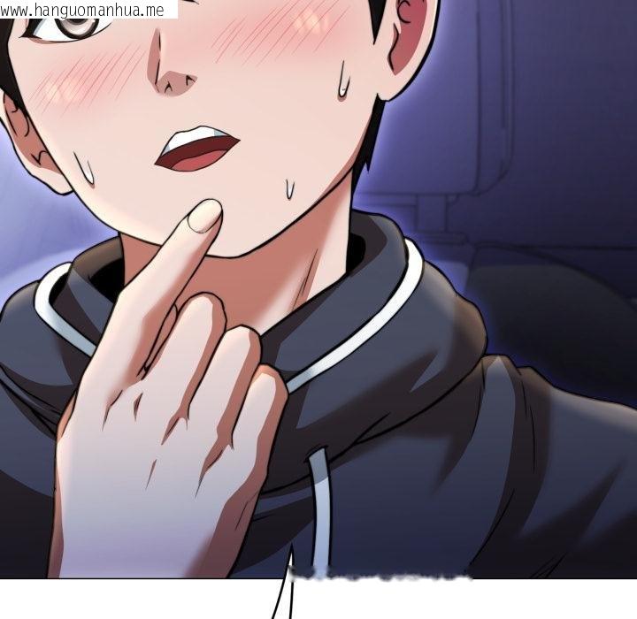 韩国漫画黑帮千金养成记/刺龙刺凤的女友韩漫_黑帮千金养成记/刺龙刺凤的女友-第20话在线免费阅读-韩国漫画-第218张图片