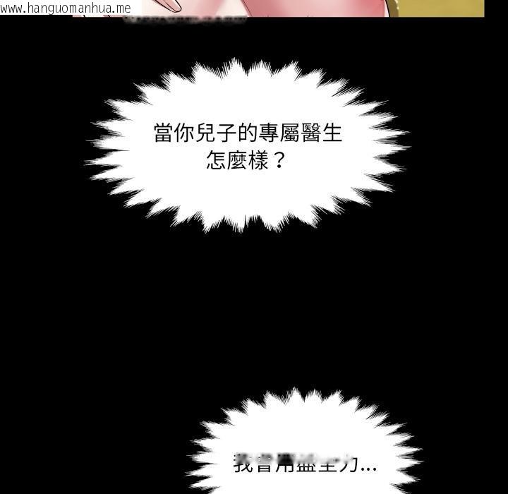 韩国漫画房间里的心跳/有她的小套房韩漫_房间里的心跳/有她的小套房-第28话在线免费阅读-韩国漫画-第144张图片