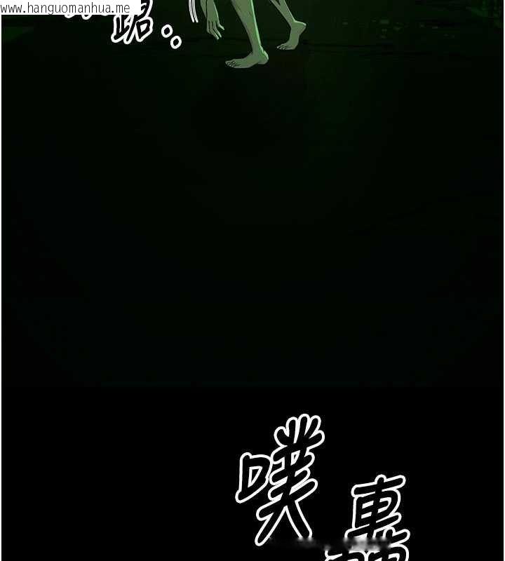 韩国漫画尸变家园:以身相许韩漫_尸变家园:以身相许-第38话-丧尸出没在线免费阅读-韩国漫画-第3张图片