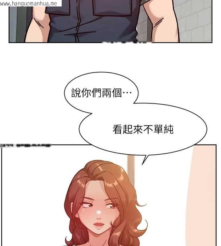 韩国漫画深层洁净达人韩漫_深层洁净达人-第57话-离开是为了我们好在线免费阅读-韩国漫画-第5张图片