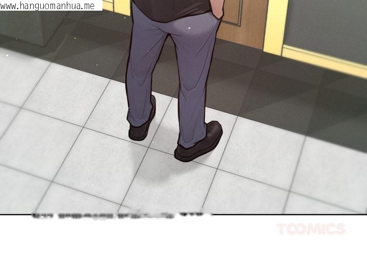 韩国漫画不只是朋友韩漫_不只是朋友-第7话在线免费阅读-韩国漫画-第3张图片